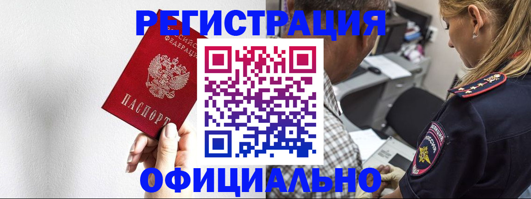 пропишу в квартире в Новоузенске
