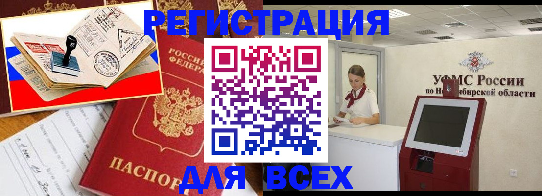 регистрация для школы в Новоузенске